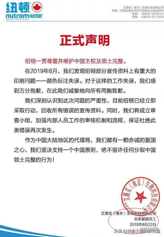 纽顿s猫粮测评,纽顿猫粮怎么辨别真伪