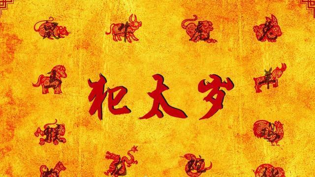 本命年穿红色衣服的由来,过年本命年穿红色服饰特点