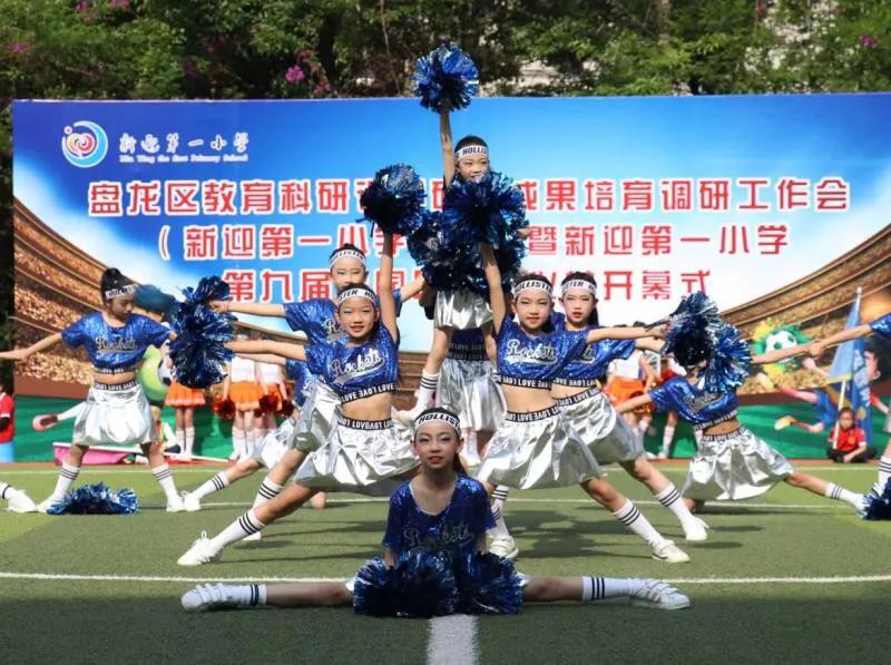昆明盘龙区新迎一小篮球赛,新迎一小盘龙区