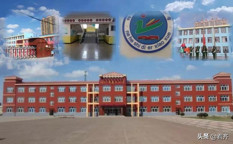 齐齐哈尔讷河排名前十的小学,讷河六中学区