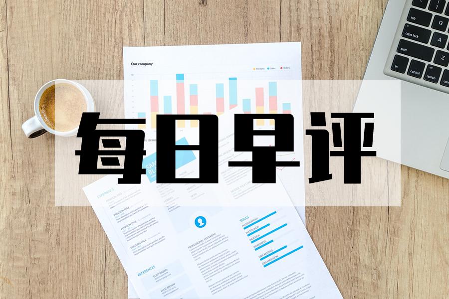 银河期货早评铁矿石有望向770上行,银河期货一站通好还是银河期货好