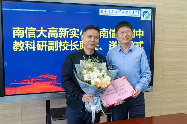 大学教授当中小学校长！新区这三所学校太幸福啦