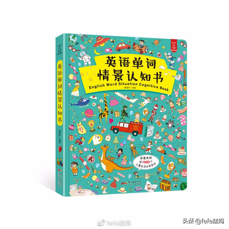 六一儿童节书籍推荐,六一儿童节读书礼物