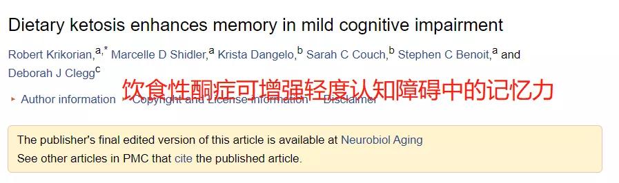 老年痴呆有没有自愈的案例,阿尔茨海默症与老年痴呆治疗药物