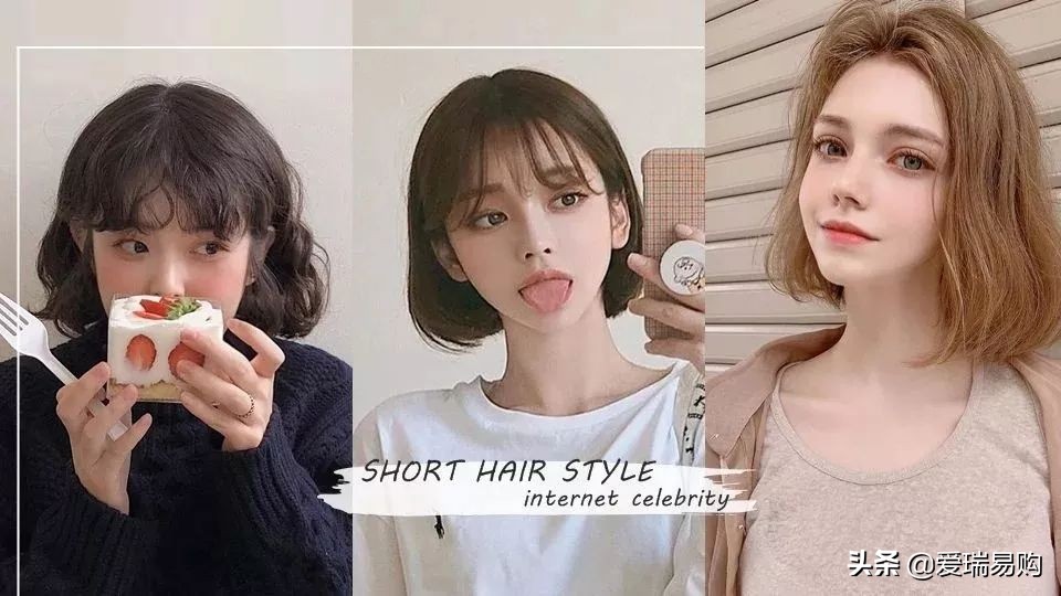 姜泰莉短发教程,辛睿恩姜泰伍韩剧