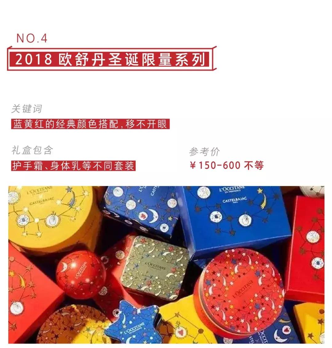 离圣诞节没几天了,怎么样才能让男朋友看到这些套装?在线等