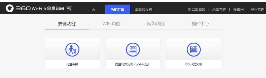 135平全屋网络和wifi覆盖解决方案,150平全屋wifi用mesh