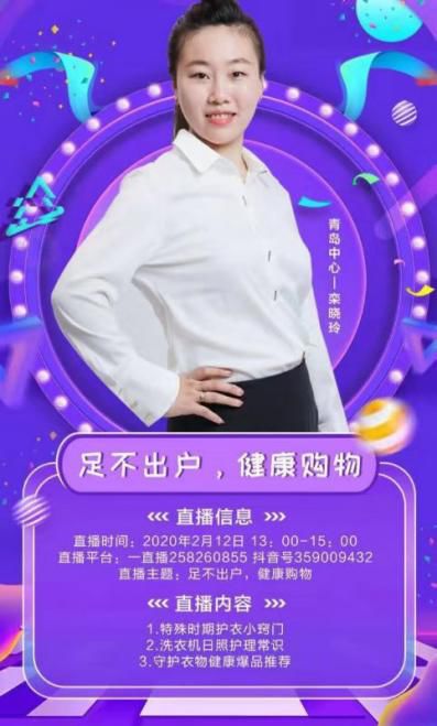 从抗疫看管理,从抗疫看制度自信