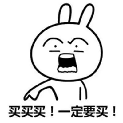 新奥过节福利,北京新奥购物攻略