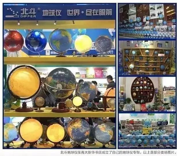 超炫酷的AR地球仪！把世界带到孩子的眼前