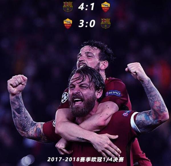 足坛最危险的比分,足坛十大危险