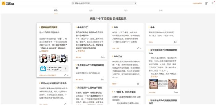 100个有趣的网站,国外小众创意网站排名榜