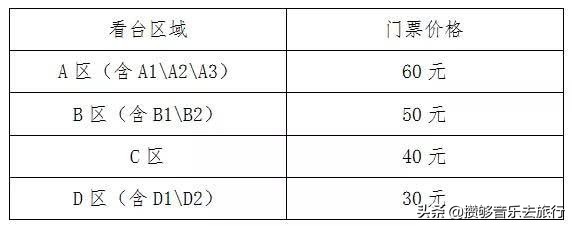 2022川篮联赛阿坝队,川篮联赛最新赛程