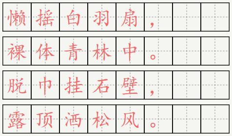 10首夏天的古诗简单又好记,5首夏天的古诗简单又好记