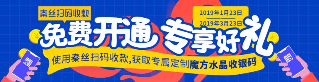 支付宝费率官网0.38%是什么意思,支付宝商户手续费收取标准