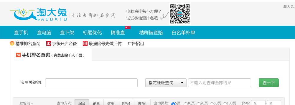 开店必备100个插件,新手开店必备app