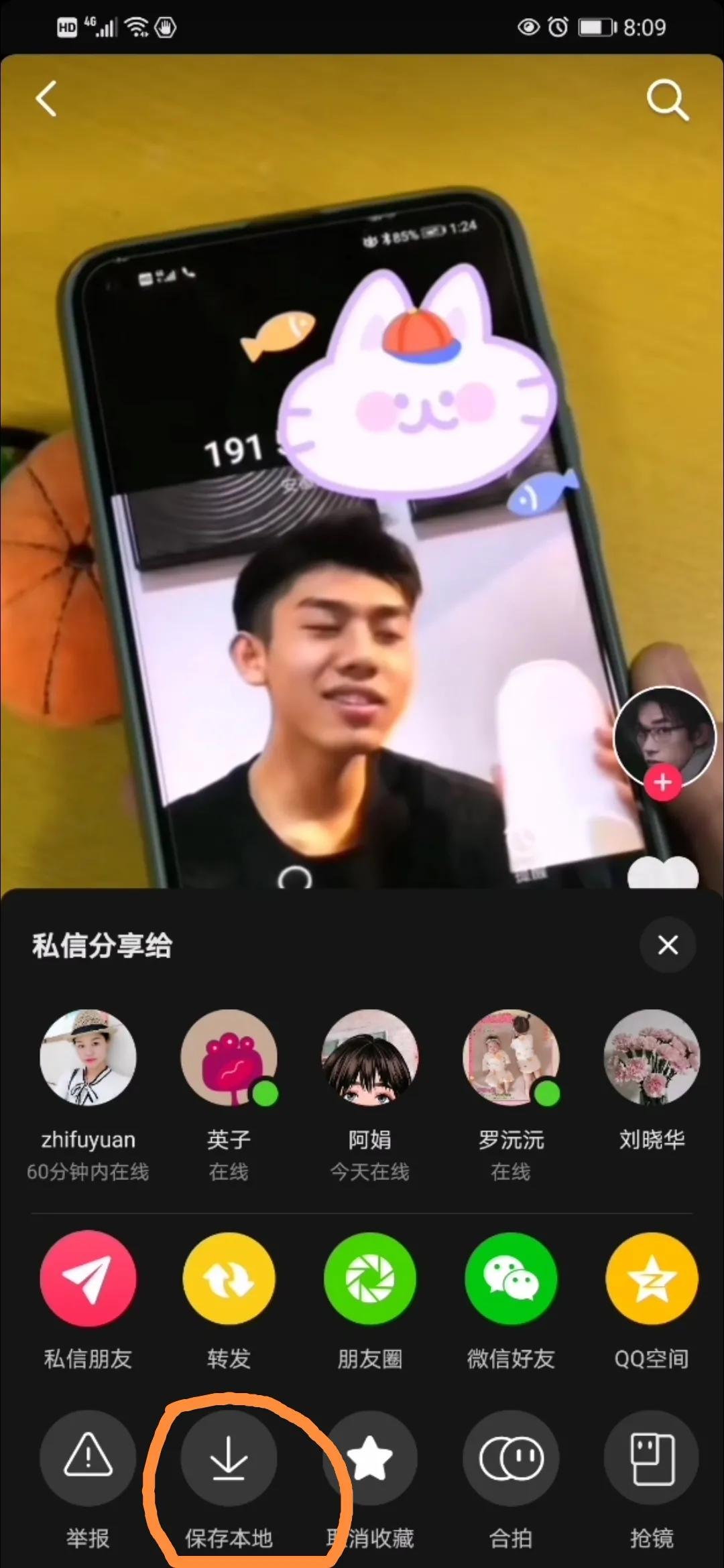 iphone怎么把抖音的音乐设成铃声,怎样把抖音音乐设置成苹果13铃声