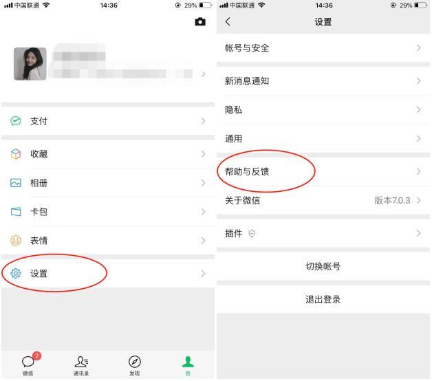 微信数据丢失如何恢复?丢失后的黄金12时辰,4个方法最有效