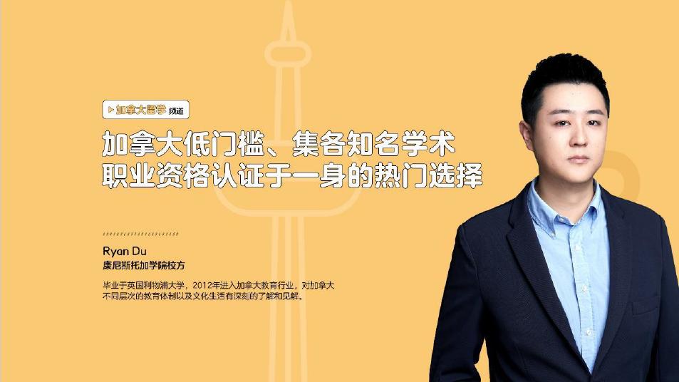 在加拿大“硅谷”滑铁卢，拿到职业工程师认证是否抵达人生巅峰