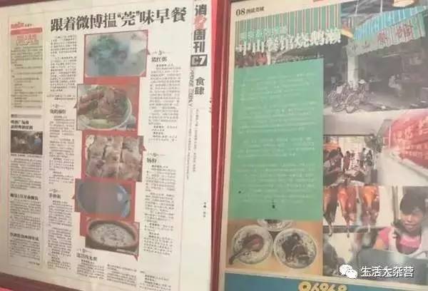 舌尖上的东莞小吃,舌尖上的东莞美食一条街