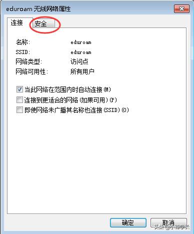 eduroam国内开通的大学有哪些,eduroam如何连接山大