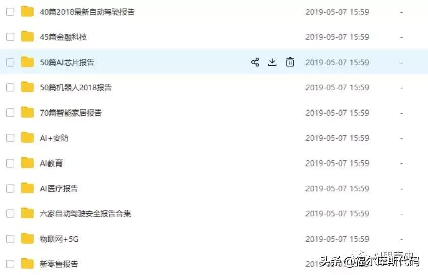 机器学习视频网站,机器学习干货集