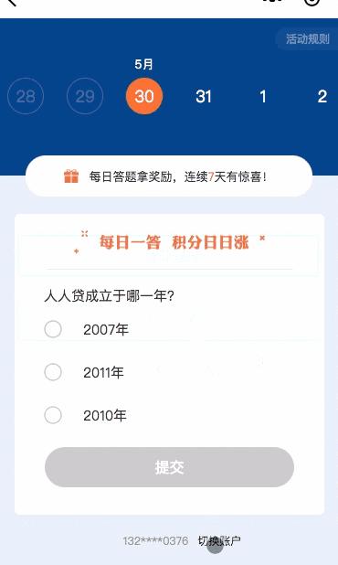 微信小程序如何防坑,微信小程序入坑指南