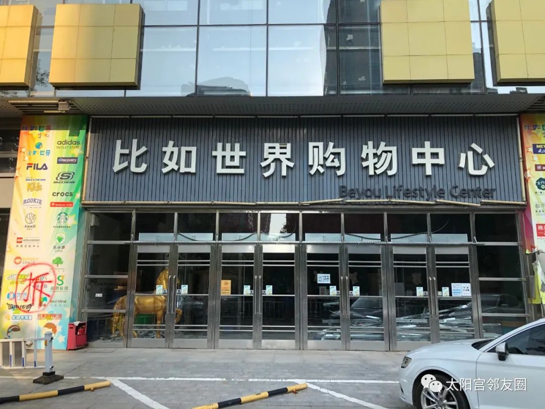 太阳宫介绍视频,太阳宫空中全景