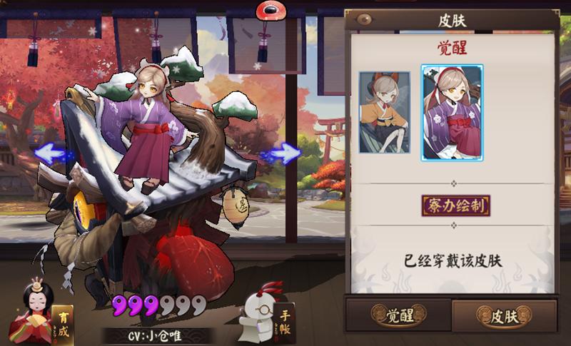 阴阳师斗技式神排行,阴阳师斗技2024式神推荐