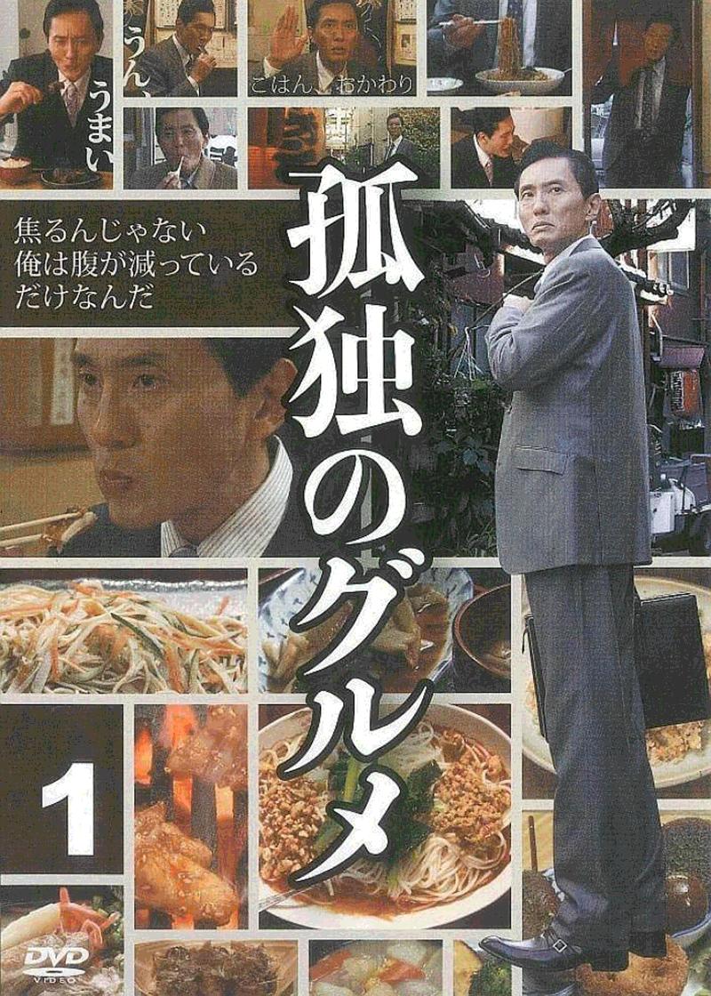 那个孤独的美食家，改行做了猫界家政妇。