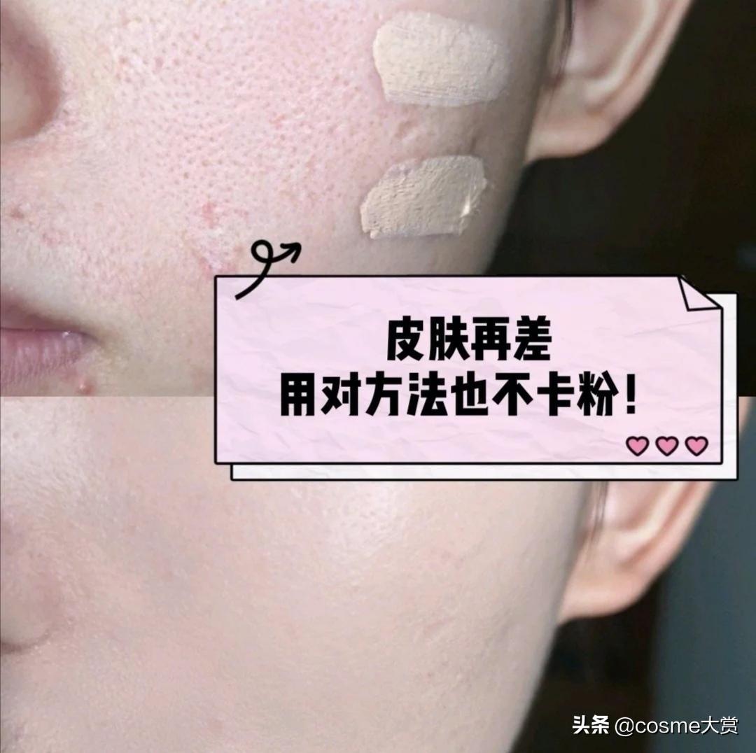 冬季化妆卡粉浮粉怎么办教你一招,底妆卡粉浮粉怎么补救