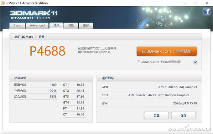 联想小新air14和华为matebookd14,thinkpade14和小新air14哪个好