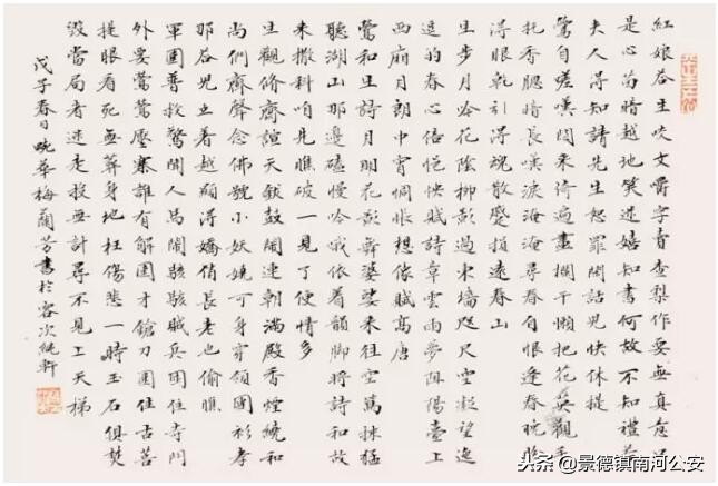 毛*东泽**周恩来*德朱**等书法一览：字如其人才华了得