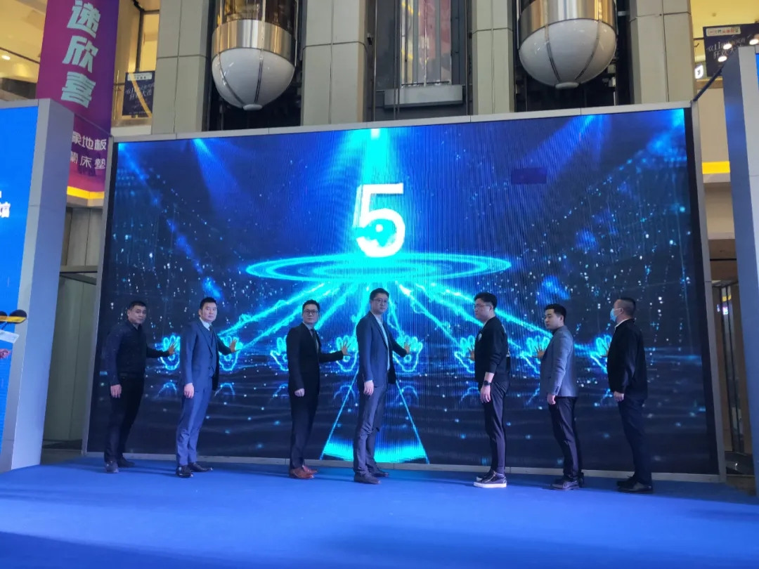 红星美凯龙大连华南商场智能电器生活馆一号店耀世发布