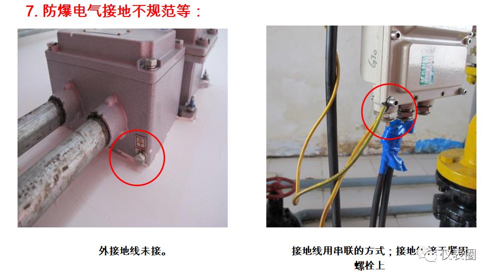 进口仪表防爆知识图解,防暴安全知识视频