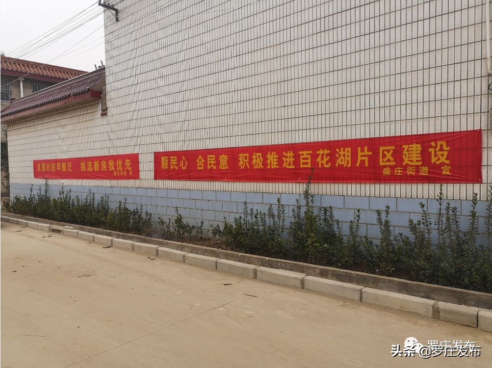 直击现场!盛庄街道正在选房......大家都乐开了花......