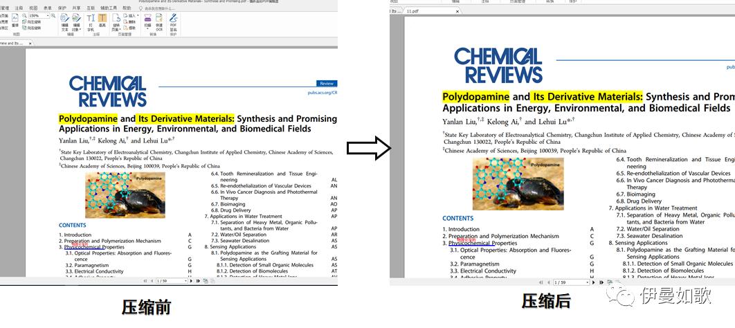 浏览器无法上传pdf怎么办,pdf过大无法上传如何能让文件变小