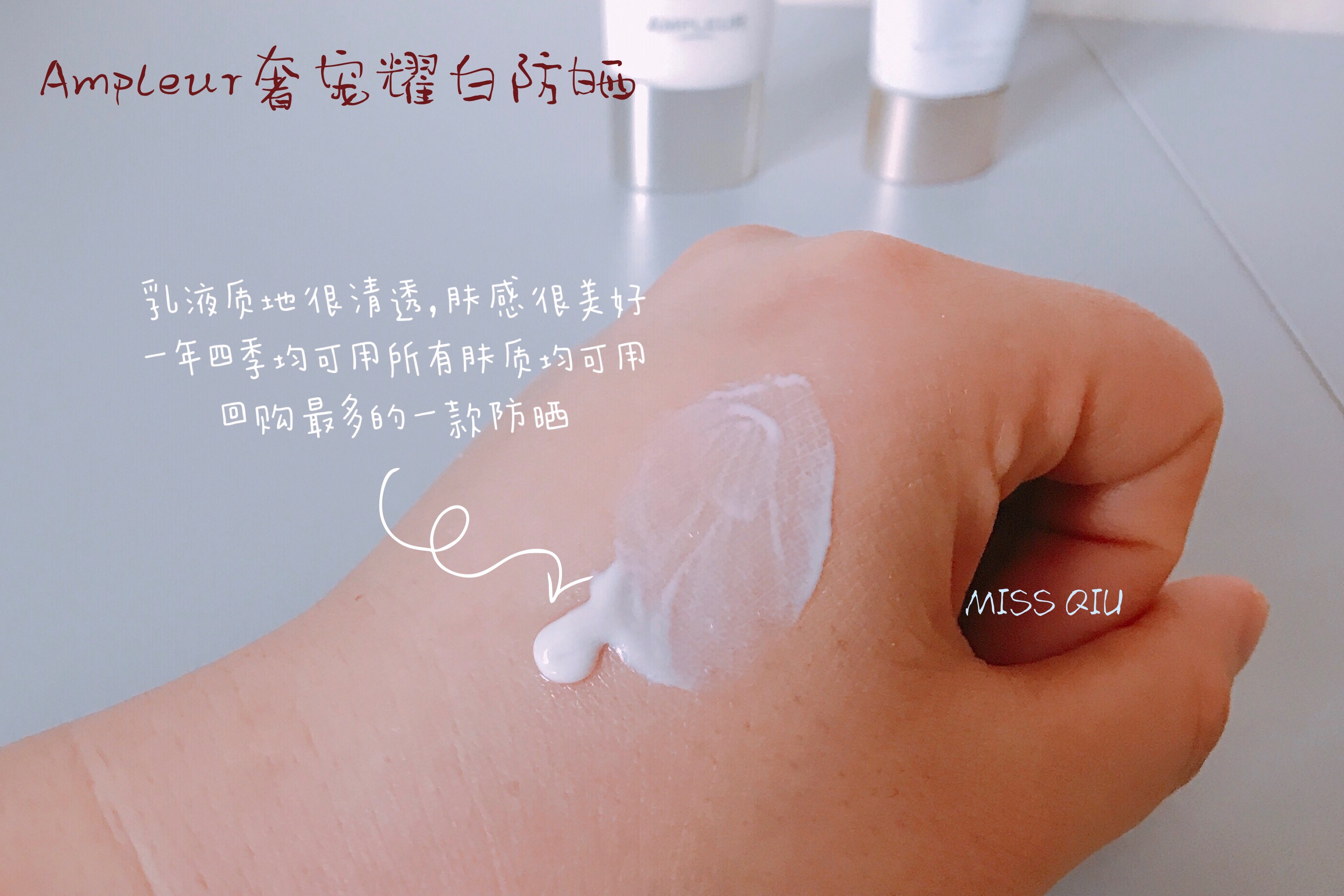 半年度回顾总结,适合秋冬的不拔干防晒霜推荐