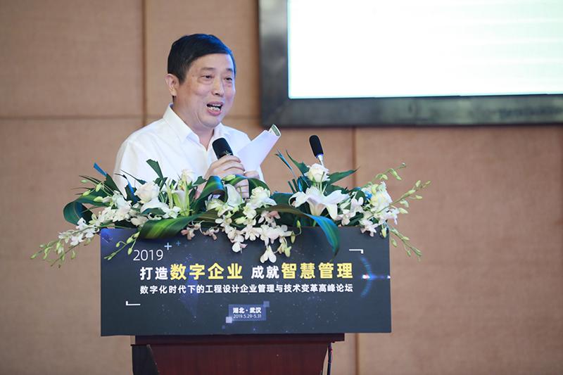 企业数字化高峰论坛在武汉举行,数字化赋能发展高峰论坛