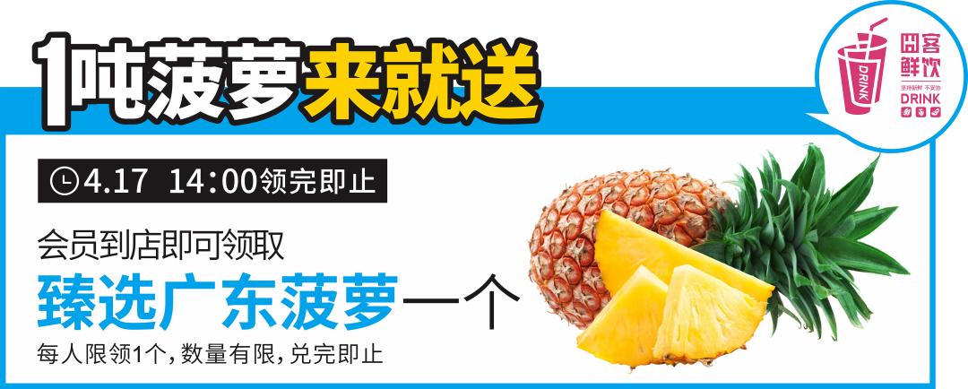 这家mall疯了!大牌美食5折嗨吃,还有DQ暴风雪免费送