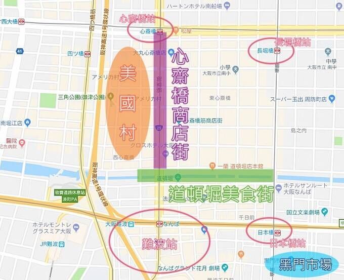 约上闺蜜一起去看看,大阪到奈良小鹿公园