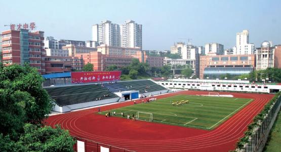 重庆老数字中学，今天我们来探索前50中这些名校