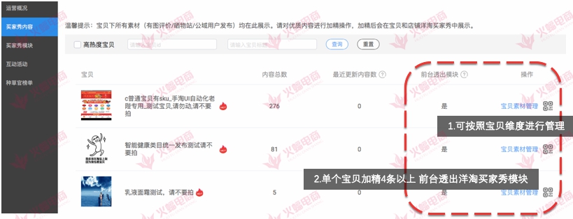 内功提升收益,内功修为2万6算高吗