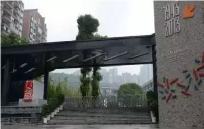 重庆十大小学解析，让你不因学区房而维权！