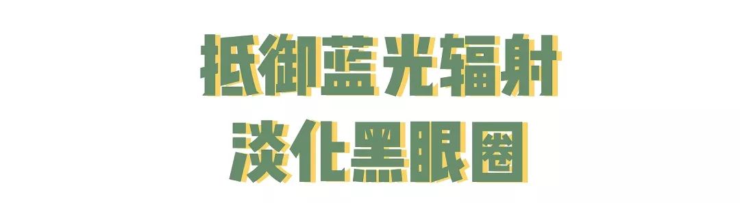 大幂幂眼影,大幂幂眼霜