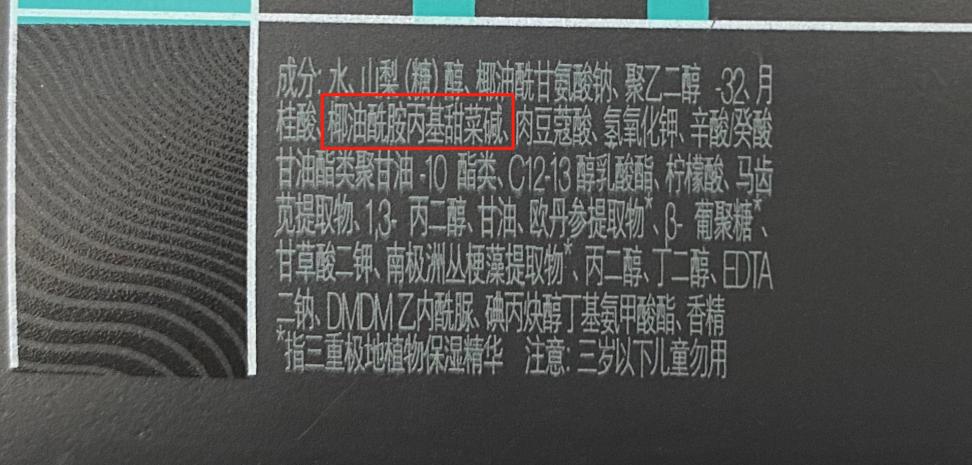 如何挑选洗面奶男士,如何挑选男士洗面奶