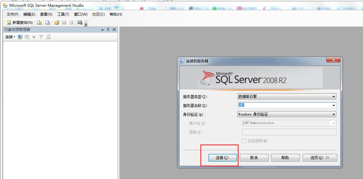 新安装的财务软件怎么用,财务软件怎么安装视频教程