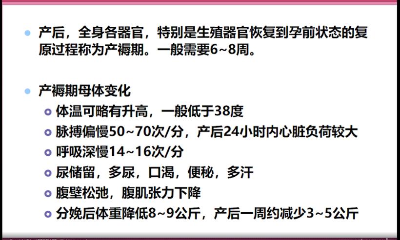 产后坐月子怎么做有利于骨盆修复,坐月子多久可以做产后恢复