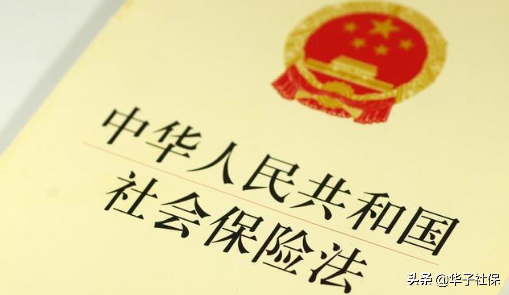 离开单位了单位社保没停交,离开单位多年后社保可以追缴吗