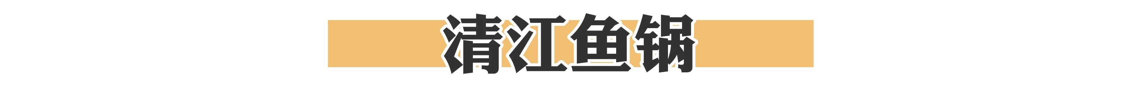 东北的骄傲视频,东北的骄傲有哪些